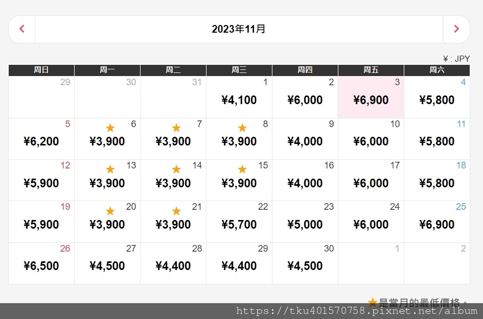 日本旅遊｜九州到關西、關西到關東，單趟不到台幣2000元，還