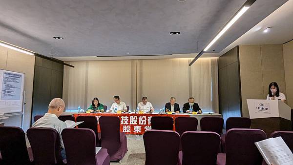 2025/05/23 湯石股東會