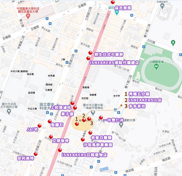 一中街商圈新潮探店 2024必逛潮流店與美食推薦