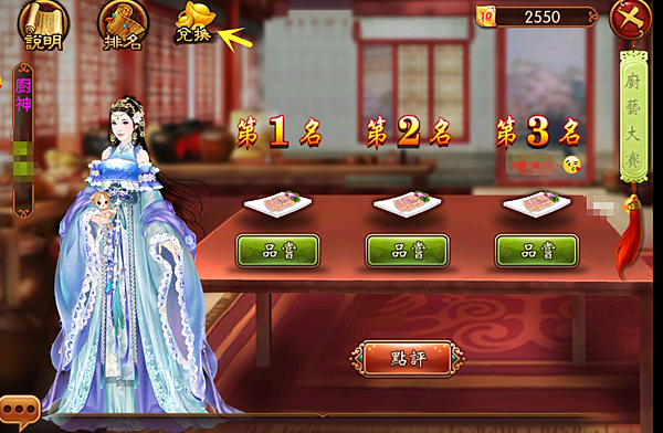 煮菜2.png 煮菜2.png