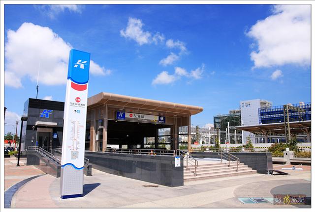 用心看故鄉 系列21 高雄捷運r16高鐵左營站 好攝旅記 跟著安卓 去旅行 痞客邦