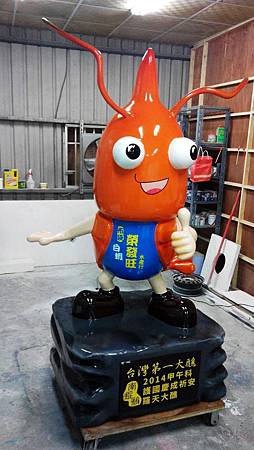 FRP 造形 美術品 壁掛け 山田吉泰氏 | www.shivhotels.com