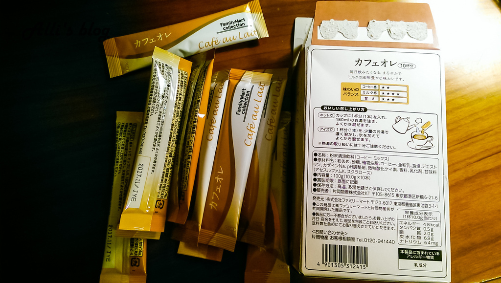 日本東北最美雪景之旅 行程分享 綜合心得 仙台市區快速購物 戰利品土產伴手禮 宮城 山形 秋田 岩手 Funtime旅遊比價