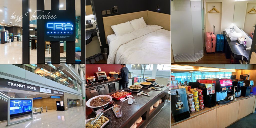 住宿 首爾仁川機場膠囊旅館 Jcb卡免費貴賓室 Mo Ptt 鄉公所