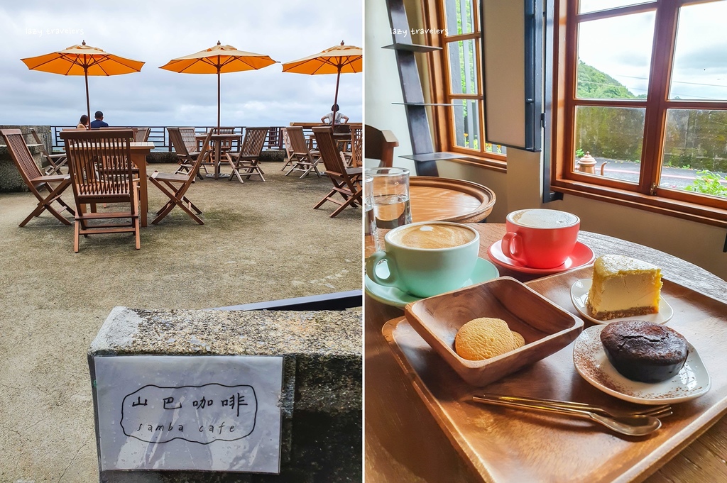 [食記] 新北九份 山巴咖啡 新開幕海景氣質咖啡廳