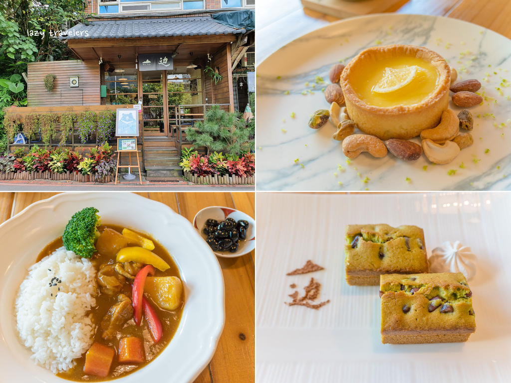 [食記] 台北 山边咖啡 新北投溫泉區清新小食堂