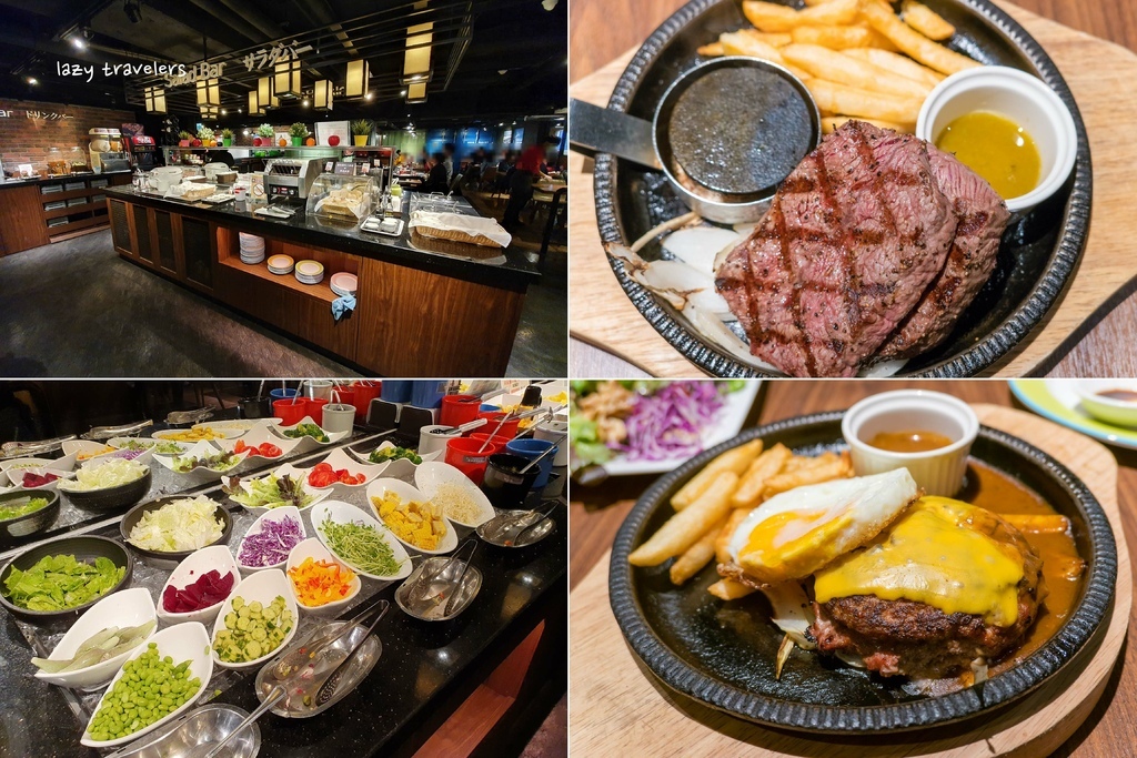 [食記] 台北 橫濱牛排 日系版本的貴族世家
