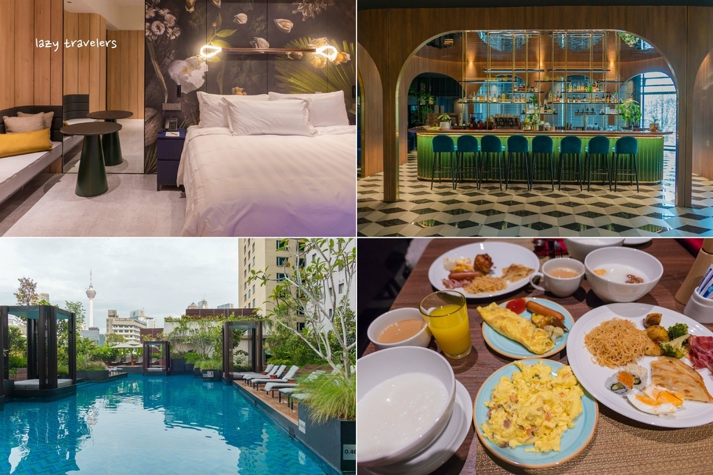 [心得] 吉隆坡 PARKROYAL COLLECTION平價翻修五星