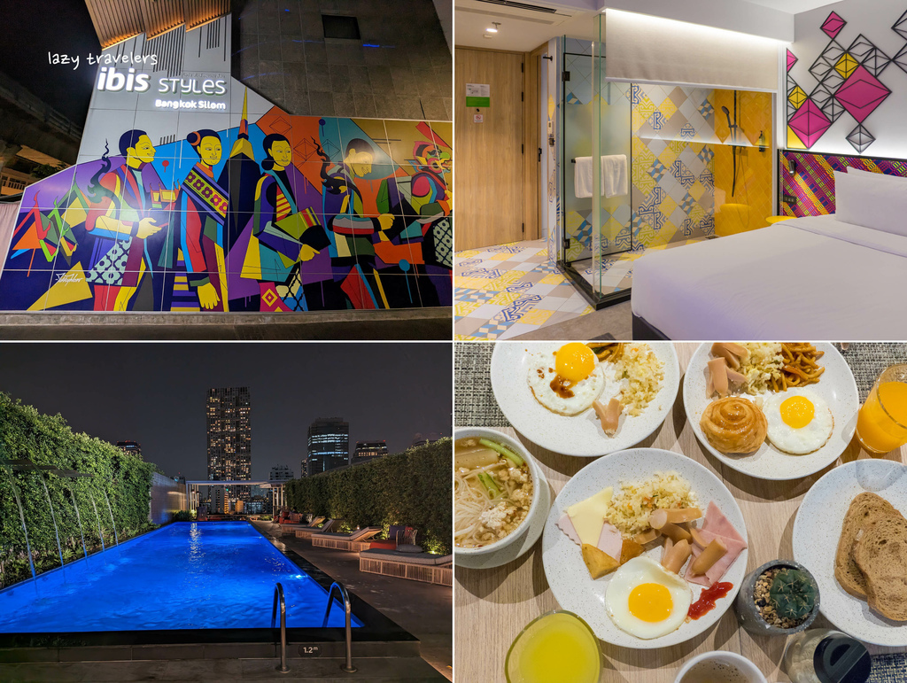 [心得] 曼谷 ibis Silom 新開幕平價設計商旅