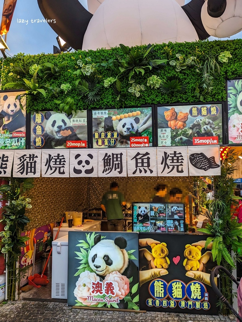 澳門 葡式自助餐