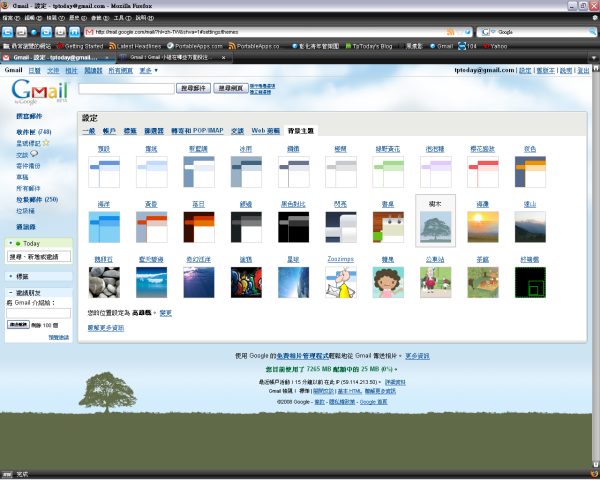 Gmail 也可以換佈景主題嘍 ｔoｄaｙ Is ｍｙ Dａy 痞客邦