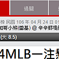 0424MLB主推.png