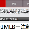 0501MLB主推.png