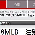 0518MLB主推.png