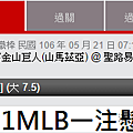 0521MLB主推.png