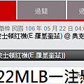 0522MLB主推.png