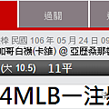 0524MLB主推.png