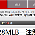 0528MLB主推.png