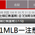 0531MLB主推.png