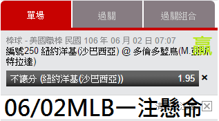 0602MLB主推.png