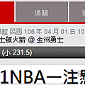 0401NBA主推.png