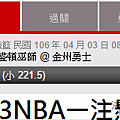 0403NBA主推.png