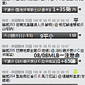 0808MLB主推.png