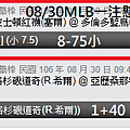 0830MLB主推.png