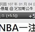 0104NBA主推.png