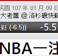 0109NBA主推.png