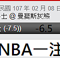 0208NBA主推.png