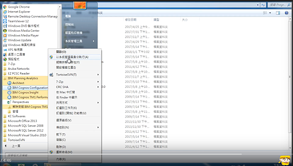 结果_螢幕截圖 2018-01-28 15.20.12.png 结果_螢幕截圖 2018-01-28 15.20.12.png