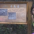 今天的行程2.jpg