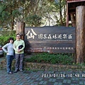 探路谷關七雄的老大--八仙山(標高2466公尺).jpg