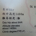 難難難,今天先來探路吧..jpg