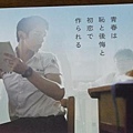 那些年j ed movie b