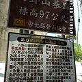 雖然八卦山不在小百岳名單內