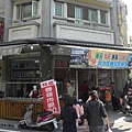 「那些年」的彰化肉圓DSCN8822s.JPG