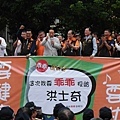 4士奇競選活動.jpg