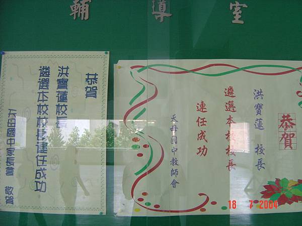 DSC00192.JPG