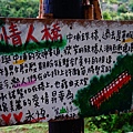 DSC01587.JPG