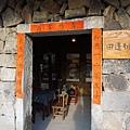 DSC07836.JPG