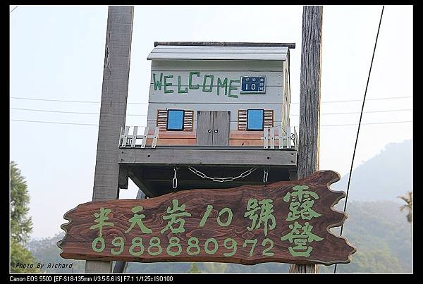 半天岩1.jpg 半天岩1.jpg