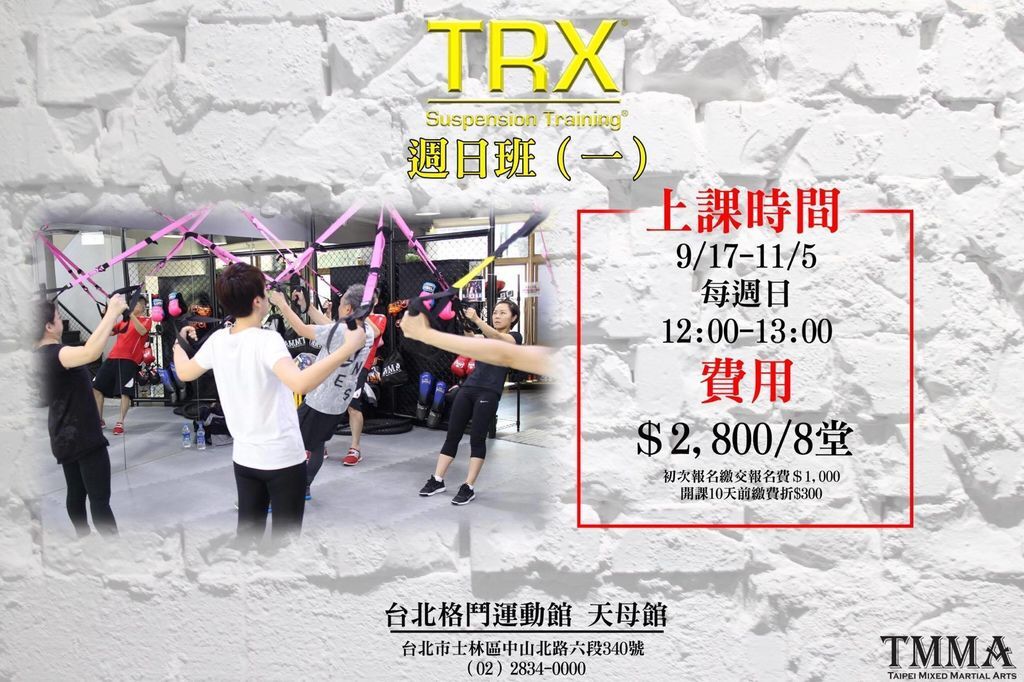 10609TRX-天母a .jpg