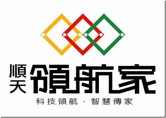 領航家,順天建設,台中新屋情報網,台中新成屋,台中新屋,新屋建案,新屋相簿,預售屋,新建案,預售屋,新屋網,tmok009,小魔