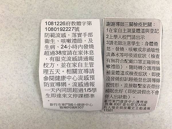 /tmp/phpJTjMdB /tmp/phpJTjMdB