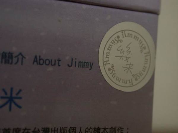 幾米-向左走向右走 幾米-向左走向右走