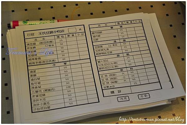 DSC_5480 DSC_5480