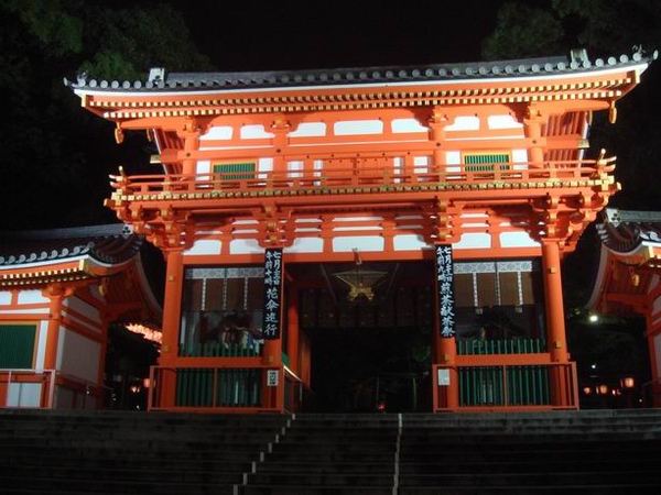 八坂神社