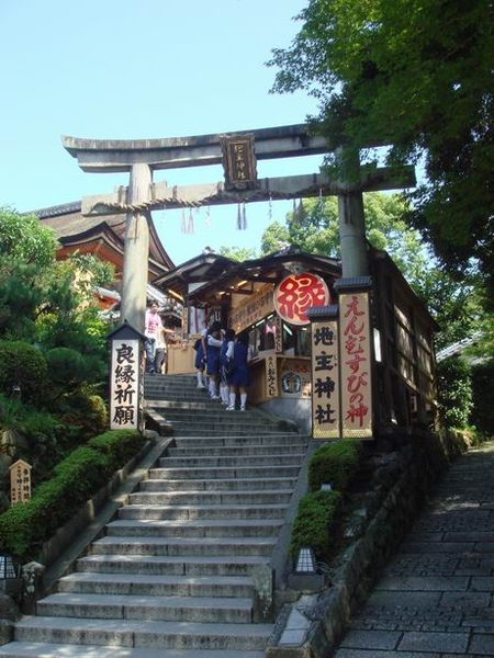 地主神社